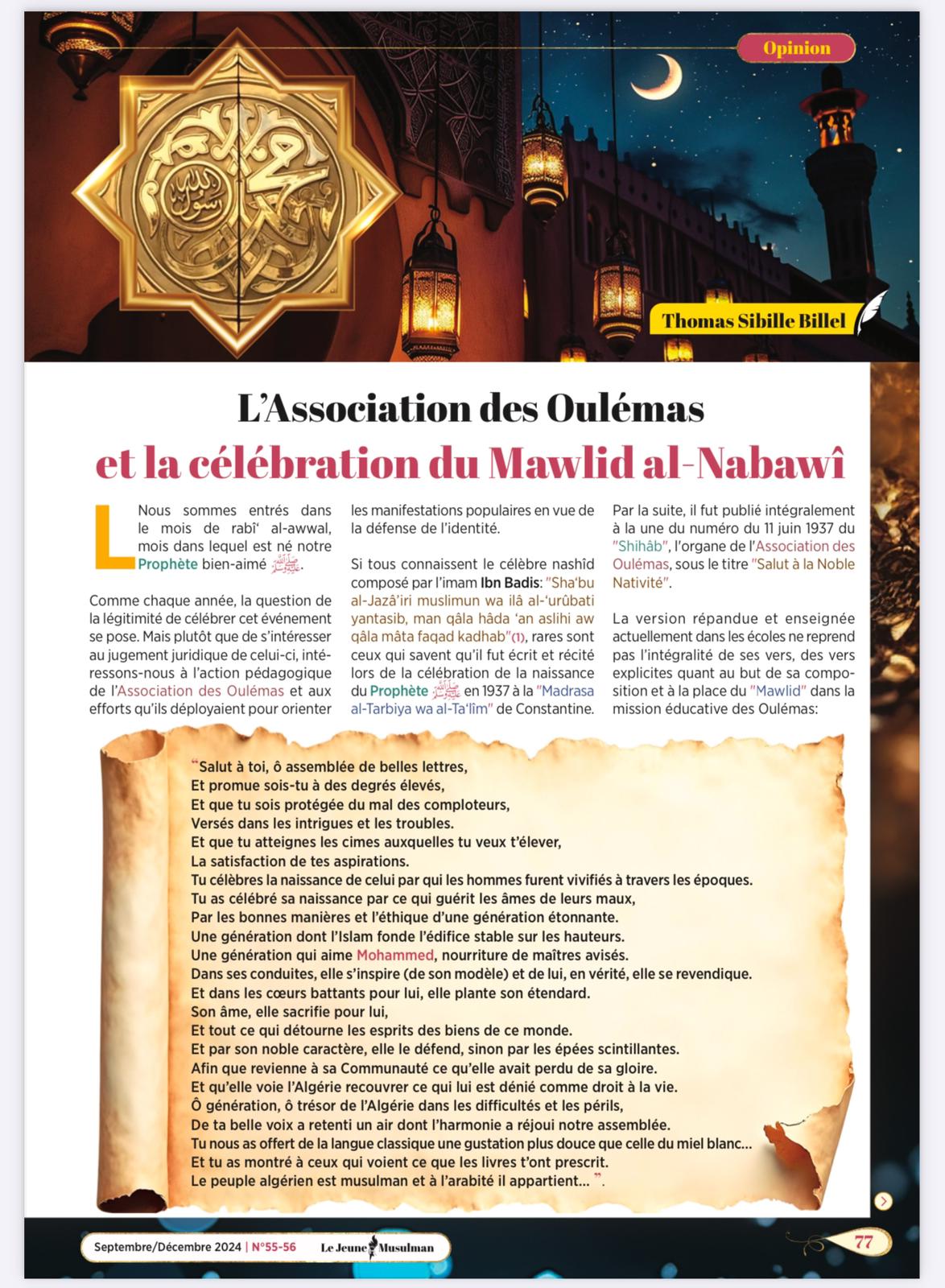 Article sur le Mawlid